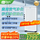 貝爾克【消毒備案】除二手煙工業(yè)商用大型空氣凈化機(jī)器去煙味吸霧灰塵甲醛辦公棋牌臺(tái)球室醫(yī)用級(jí)滅菌補(bǔ)貼 D01【高效凈煙除塵】