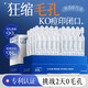 ORGINESE水楊酸祛痘精華液次拋搭收毛孔去淡斑修復(fù)淡化痘印胖閉口東來男女 40支/盒 【一盒抵兩盒】
