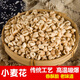 骉祥傳統老式小麥花爆米花糖安徽麥子花兒童孕婦休閑原味散裝麥仁花y 微甜(小麥花1斤+玉米花1斤)