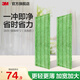 3M【大面積清潔】思高超輕靈動(dòng)全鋁潔地擦X1 平板拖把布寬大面板cbg X1替換布*2【僅拖布】