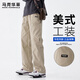 馬克華菲休閑褲男士2025秋冬工裝闊腿褲美式潮流直筒長(cháng)褲子 卡其色 XL