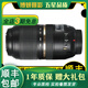 騰龍/Tamron17-28 28-75 70-180 28-200索尼E口騰龍大三元二手鏡頭95新 騰龍70-300/F4-5.6 VC A005 官方標配佳能口
