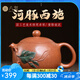 八璽宜興河豚西施國工周卓琴純手工紫砂壺黃降坡泥功夫茶具套裝品茗杯 秋韻黃降坡泥河豚西施壺 150ml