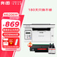 奔圖M6202W/M6206W/M6202NW家用作業(yè)無線激光打印機家用辦公打印復(fù)印掃描一體打印機 套餐更劃算丨M6206W+耗材禮包8600頁 標準版
