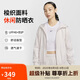 耐克(NIKE)女夏季連帽防曬衣  UPF40+ 運(yùn)動(dòng)外套   FV6299-104帆白XL