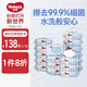 Huggies純水?huà)雰簩?zhuān)用濕巾80抽18包手口屁屁專(zhuān)用擦去99.9%細(xì)菌