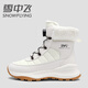 雪中飛（SNOWFLYING）雪地靴時尚保暖潮流舒適耐磨百搭加絨休閑防滑東北零下40度情侶鞋 躍動白【旗艦款】 39 【建議拍大一碼 現(xiàn)貨現(xiàn)發(fā)】