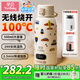 孕貝便攜式恒溫杯 恒溫水壺燒水杯嬰兒外出沖奶保溫杯恒溫水杯500ml