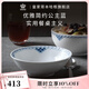 RoyalCopenhagen[送禮佳選]皇家哥本哈根公主藍(lán)手繪餐具餐碗湯碗面碗 多功能碗