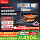 美的（Midea）【國(guó)家補(bǔ)貼】微霸嵌入式微蒸烤炸燉5合1蒸烤箱一體機(jī)GR6 55L家用 大熱風(fēng)脫脂燃卡全域雙彩屏