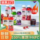 益正元100％果汁NFC純果汁蘋果橙汁桃子葡萄汁楊梅汁0脂添加鮮榨果蔬汁 口味混合裝500ml*15瓶 500ml