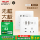 德力西（DELIXI） 開關插座面板快充五孔CD821通用USB+type-c雙口45W插座86型面板 45W快充type-c+USB（時尚白色）