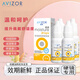優(yōu)卓優(yōu)潤潤滑液15ml硬性隱形眼鏡RGP滴眼液接觸鏡潤眼液ok鏡護理液 優(yōu)潤潤眼液15ml*4
