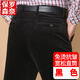 保羅森奈（POLUOSENA）中老年燈芯絨男褲中年男士休閑褲寬松直筒爸爸裝褲子男春秋款條絨 黑色春秋款 33【2尺6腰圍】