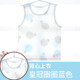 小素材兒童背心寶寶馬甲夏季竹纖維新生兒嬰兒無(wú)袖小吊帶男童女春秋薄款 皇冠圈圈背心藍 150碼（以上建議年齡僅供參考）
