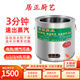 居正蒸包爐商用蒸包子機(jī) 燃?xì)怆姸喙δ苷羝麢C(jī)早餐店小籠包蒸汽爐 圓形-電熱【15KW】【自動(dòng)進(jìn)水】