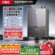 萬(wàn)家樂【小體積·靈境mini】13升燃?xì)鉄崴魈烊粴饬憷渌銣匾患?jí)靜音國(guó)家補(bǔ)貼15%以舊換新JSQ26-13M3X