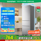 容聲216升三開(kāi)門(mén)小電冰箱家用小戶(hù)型節能超薄冷藏冷凍兩用保鮮出租房宿舍迷你BCD-216D11N銀國家補貼