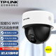 普聯(lián)（TP-LINK）POE網(wǎng)絡(luò )監控攝像頭 超市商店賓館酒店客流統計云臺紅外半球 家用高清無(wú)線(xiàn)雙頻5GWiFi監控器 TL-IPC44KP-4-W11【64G內存卡】