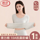 浪莎秋衣秋褲女10A抗菌防螨秋冬保暖內(nèi)衣高彈柔軟無痕打底棉毛衫套裝 ·【淺灰套裝】 ·   彈力棉抗菌套裝 L /165