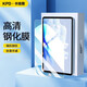 卡培登 適用于華為MatePad鋼化膜 2025/24款MatePad 11.5S/11.5英寸通用英寸平板電腦高清防摔保護膜 