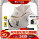 環(huán)球娃娃（GLOBALKIDS）啟智豪華版 0-9歲兒童嬰兒安全座椅汽車座椅i-Size認(rèn)證通風(fēng)散熱 啟智豪華版-巴黎玄米【旗艦款】