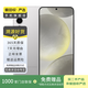 小米/三星/oppo/vivo/華為Mate/P/Ultra/Pro折疊屏系列二手手機(jī)國行優(yōu)惠券補(bǔ)貼 三星 Galaxy S24