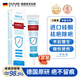 FALRUIER醫用祛疤膏硅酮疤痕凝膠去疤痕藥膏專(zhuān)用修復疤痕增生凸起去除疙瘩 一盒裝【燒傷創(chuàng  )傷疤痕】