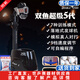 雙魚（DOUBLE FISH）乒乓球發(fā)球機(jī)家用乒乓球訓(xùn)練器專業(yè)自動(dòng)發(fā)球機(jī) 超級(jí)五代落地式【無線遙控款】黑色