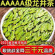 花色堂茶葉超市茶葉龍井茶葉2025新貨雨前綠茶濃香型口糧春茶自己 500克明前龍井茶 綠茶茶葉京東官方店旗艦一芽一葉特級(jí)龍井2025新茶