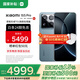小米（MI）小米15spro 玄戒O1旗艦處理器 徠卡光學全焦段高速鏡頭 15周年紀念設計 新品5G小米手機 遠空藍 16GB+512GB 【官方標配】