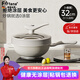 Fofana德國(guó)有鈦無(wú)涂層炒鍋家用不粘鍋炒菜鍋燃?xì)庠铍姶艩t通用平底鍋炒菜 鯨魚系列微壓炒鍋+蒸籠 32cm