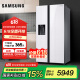 三星（SAMSUNG）635升大容量對開門雙開門冰箱 金屬勻冷 自動制冰機 凈味清新 智能變頻 家電國家補貼 RS64R53E71L/SC白