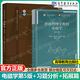 【正版包郵】普通物理學(xué)教程 電磁學(xué)（第五版）梁燦彬+普通物理學(xué)教程拓展篇 高等教育出版社 物理類專業(yè)教材 【3本套】電磁學(xué)+習(xí)題分析與解答+拓展篇