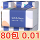 甄臻【80包新人0.01元】抽紙整箱紙巾加厚家用衛生紙擦手紙母嬰廁紙抽 【超值實(shí)惠款抽紙】 3層 90張*4包