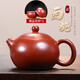 八璽宜興紫砂壺大紅袍家用西施泡茶壺名家手工精修紫砂壺功夫茶具套裝 大紅袍西施壺/配品茗杯*2 220ml 證書(shū)/禮盒