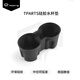 TPARTS適用特斯拉煥新版ModelY/YL/3中控水杯架硅膠車(chē)載配件杯墊 煥新Y/YL/煥新3 石墨黑