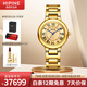西普尼金表（HIPINE）金表男情侶手表瑞士機芯石英表純金999足金表帶黃金手表禮物女 【女款-光殼金帶】金重34.6g+