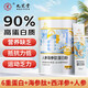 九芝堂人參海參肽蛋白粉 90%蛋白質(zhì)成人中老年術(shù)后營養(yǎng)品禮物 九芝堂人參海參肽蛋白粉 100g（5g*20條）