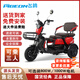 飛鴿電動(dòng)車(chē)三輪車(chē)老人代步電動(dòng)三輪車(chē)接送孩子家用電瓶車(chē)電三輪摩托車(chē) 800W72V20A6塊鉛酸電池約60公里