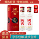 國窖1573有機小酒版 52度50ml 濃香型白酒 品鑒自飲 2瓶