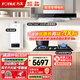 方太（FOTILE）油煙機(jī)灶具套裝EMD20T+TH36B/31B 頂吸式抽吸油煙機(jī)燃?xì)庠钪绷髯冾l 廚房歐式大風(fēng)量煙灶套裝 【三件套】煙灶套裝+16L燃?xì)鉄崴? title=