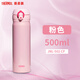 膳魔師THERMOS日本進(jìn)口保溫杯男女便攜水杯JNL506/505/502學(xué)生禮物茶杯 CP粉色500ML