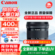 佳能（Canon）佳能EFS半畫幅標(biāo)準(zhǔn)變焦鏡頭 70D 80D 90D 77D 7D2 800D 850D 700D EF-S  10-18 IS STM廣角 （國際版）官方標(biāo)配