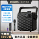 飛利浦（PHILIPS ）sd60 廣場(chǎng)舞大功率藍(lán)牙音響便攜家用戶外擴(kuò)音器手提式播放器藍(lán)牙音箱帶話筒遙控器 SD60單麥版【32GU盤+充電電池】