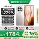 一加【國家補貼至高優(yōu)惠500】一加Ace5 新品游戲電競智能手機 第三代驍龍8 直屏一加ace5手機性能兇猛 一加Ace5 12+256 引力鈦 官方標配