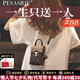 柏薩尼（PESASRIE）輕奢品牌包包女款手機包印花女士單肩斜跨迷你包情人節(jié)七夕禮物 咖色【全國十倉/當次日達】 奢侈禮盒包裝送女友送老婆送閨蜜