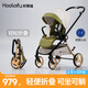 好萊福嬰兒推車可坐可躺0-3-6歲新生兒寶寶避震雙向輕便高景觀蘇古綠
