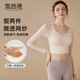 雪茜曼假兩件瑜伽服女秋冬季長(cháng)袖帶胸墊健身房運動(dòng)上衣普拉提訓練服