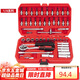 德力西電氣汽修工具套裝72齒精密棘輪扳手組套工具箱DH-Q53套筒家用 53件套